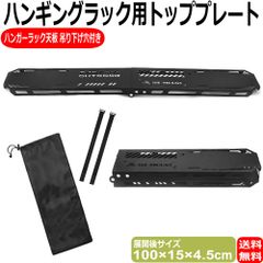 TokyoCamp ウィンドスクリーン プレートスタンド 2点セット 収納袋