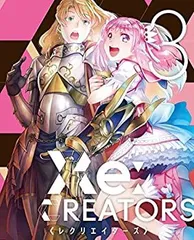 2025年最新】re creators blu rayの人気アイテム - メルカリ 