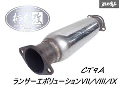 2025年最新】ct9a 触媒の人気アイテム - メルカリ