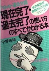 2024年最新】中野幾雄の人気アイテム - メルカリ