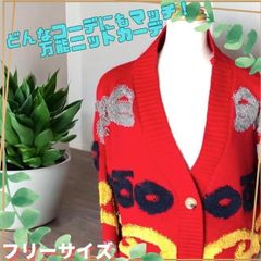 【即日発送】Vネックミッドレングスのニットカーディガン