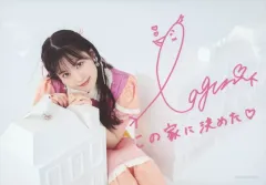 2025年最新】大西亜玖璃生写真の人気アイテム - メルカリ