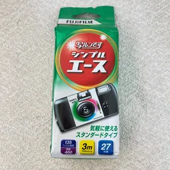 写ルンです 未使用 2025年最新】写ルンです 未使用の人気アイテム - メルカリ