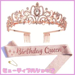 【特価】[LIKENNY] 誕生日 王冠 たすき ブローチ 3点セット バースデー ケーキ 飾り キラキラ BIRTHDAY QUEEN 王冠 パーティーグッズ 記念日 誕生日お祝い 誕生日小道具 子供 女の子 女性 誕生日カチューシャ