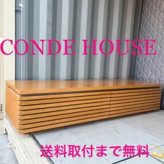 2026年最新】CondeHouse テレビ台の人気アイテム - メルカリ