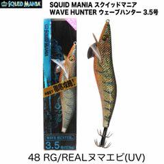 イカ 餌木 エギ