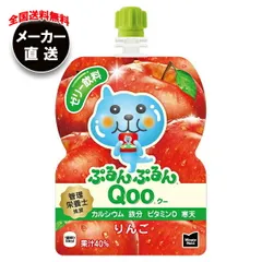 香港コカコーラ Qoo クー★フィギュア付ボトルキャップ全16種＋特別版2種 香港コカコーラ Qoo クー☆フィギュア付ボトルキャップ全16種＋