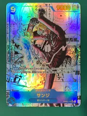 【紫波52-1-0728】【中古】ワンピースカード「サンジ」コミックパラレルSEC（OP06-119）