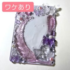トレカデコ レジン 硬質ケース 羽根 ピンク 紫 ぱしゃこれ トレカ