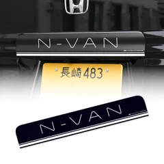 2025年最新】N－VANの人気アイテム - メルカリ