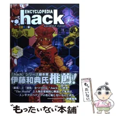 2025年最新】冒険企画局の人気アイテム - メルカリ