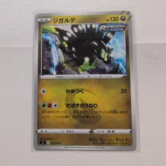 ポケモンスケールワールド　ジガルデ(10%.50%) Amazon.co.jp: ポケモンセンターオリジナル 718 ぬいぐるみ
