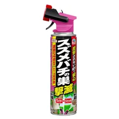 アース製薬 アースガーデン スズメバチの巣撃滅 ワイド＋ジェット 550mL スズメバチや巣を駆除するスプレーのサムネイル