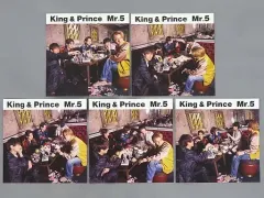 【中古】紙製品 King ＆ Prince アナザージャケット5種セット 「CD Mr.5 通常盤」 先着購入特典