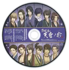 【中古】アニメ系CD 薄桜鬼 真改 天雲ノ抄 特装版同梱特典ドラマCD「心惑わす置き手紙/シノビとは耐え忍ぶ者なり」