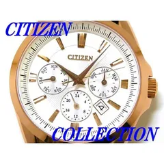 2024年最新】シチズン CITIZEN コレクション 腕時計 メンズ メカニカル