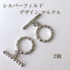 新商品 シルバーフィルド デザインマンテル 2個 アクセサリー素材 Silver パーツ
