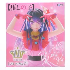 アイ 【推しの子】 T-most フィギュア プライズ(451883500) タイトー
