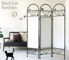 【値下げ】パーテーション 布製 折畳み アイアン 黒猫 3連＋1連 大幅値下げ】パーテーション 布製 折畳み アイアン 黒猫 3連＋1連