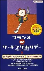 2024年最新】ワーホリ仲間たちの人気アイテム - メルカリ