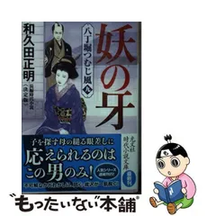 2024年最新】夫婦タヌキの人気アイテム - メルカリ