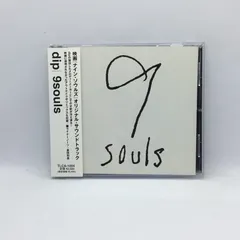 ● dip ヤマジカズヒデ / 9souls (CD) TLCA-1004のサムネイル