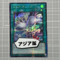 遊戯王 マスク・チェンジ ウルトラパラレル アジア版ウルパラ3枚 遊戯王 マスク・チェンジ ウルトラパラレル イラスト違い - メルカリ