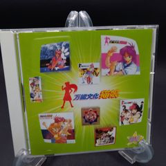 スタまにシリーズ:万能文化猫娘(OVA盤)