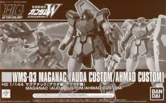 バンダイ　おまけ付き　SDガンダムGF マグアナックセット バンダイ SDガンダムGF マグアナックセット バンダイ おまけ付き