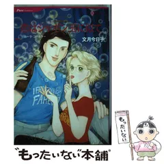 【中古】 秘書の初恋/ハーパーコリンズ・ジャパン/カーラ・コールター 2025年最新】カーラ・コールターの人気アイテム - メルカリ
