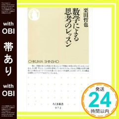 Item thumbnail for item c54c3e03-0913-4799-859d-012df6396901