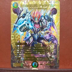 2025年最新】デッドダムド 金の人気アイテム - メルカリ