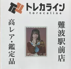 2025年最新】月音こな サインの人気アイテム - メルカリ