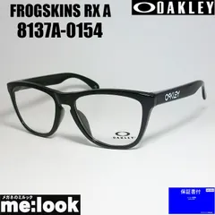 OAKLEY オークリー OX8137A-0154 眼鏡 メガネ フレーム サングラス FROGSKINS RX A フロッグスキンRX ポリッシュドブラック アジアンフィット 8137A-0155 8137A-01