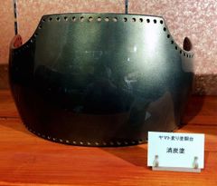 DO22 【新品】　剣道　防具　胴台　ヤマト変り塗　消炭塗　50本型　L