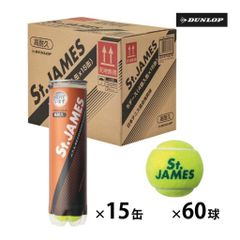 DUNLOPSt.JAMES （premium）テニスボール4個入×15缶各1箱 - メルカリ