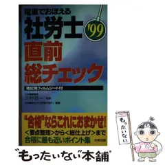 2024年最新】河野順一の人気アイテム - メルカリ