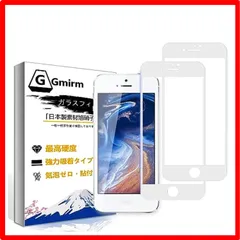 【匿名配送】 iPhone7Plus/8Plus_2枚入り-【HD型-ホワイト】 iPhone8Plus ガラスフィルム iPhone7Plus ガラス 【ホワ