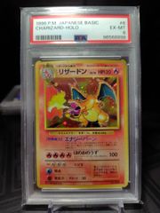 サワムラー　PSA10 クラシック　classic ポケモンカード サワムラー クラシック psa10 - メルカリ