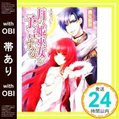 2026年最新】薄葉カゲローの人気アイテム - メルカリ