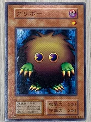 【PSA10】クリボー ノーマル 初期 2000 VOLUME7 Vol.7 2025年最新】クリボー 初期ノーマルの人気アイテム - メルカリ