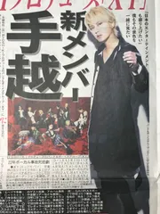 2025年最新】yoshiki xyの人気アイテム - メルカリ