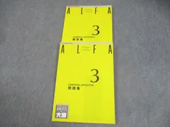 2025年最新】大原 簿記 alfaの人気アイテム - メルカリ