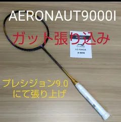 2023年最新】aeronaut 9000iの人気アイテム - メルカリ