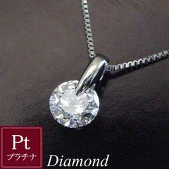 R*♡様 0.5 カラットUP 天然ダイヤモンドネックレス 一粒 プラチナ900 