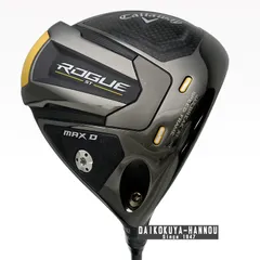 キャロウェイ(Callaway) 右用 ドライバー ROGUE ST MAX D DRIVER