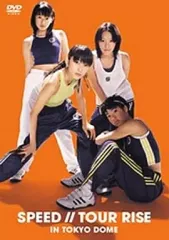 2025年最新】speed riseの人気アイテム - メルカリ