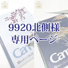 2024年最新】三日月桜に鯉の人気アイテム - メルカリ