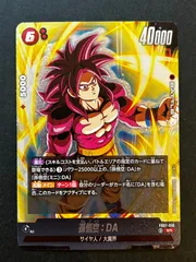 【即購入可能】ドラゴンボールカード  孫悟空:DA SR 神龍への願い