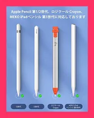 ♡極美品♡ Apple Pencil アップルペンシル 第2世代 Apple Pencil(第2世代) MU8F2J/A/apple : アキバ倉庫 - 通販 - Yahoo
